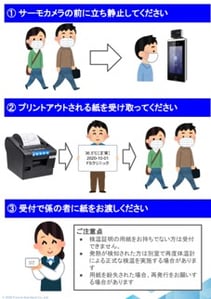 ご案内 ご案内