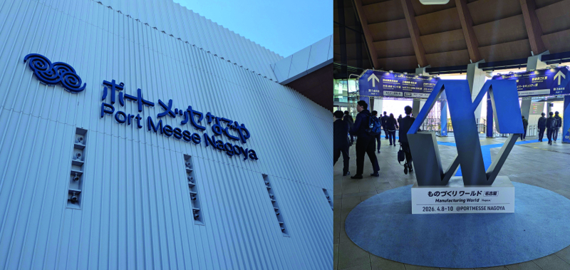 ものづくりワールド_ブログ用挿入写真