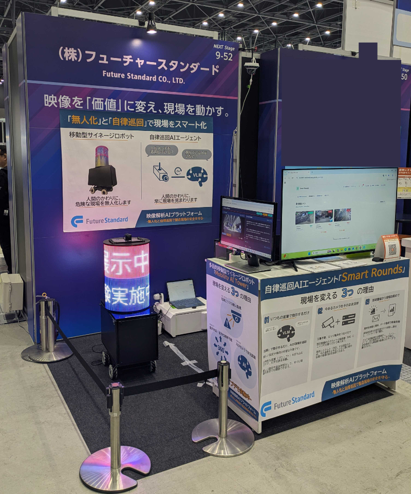 ものづくりワールド_ブースの様子