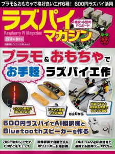 RPM08omote