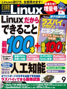 Hyoushi201709_4cs5OL