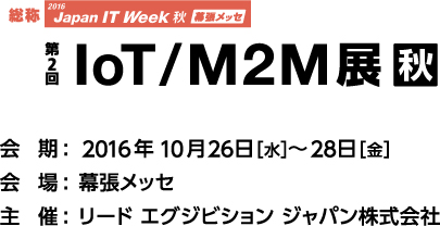 dl16_03_m2m