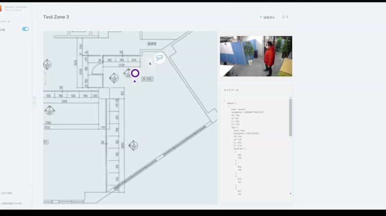 peopletracer-testimage