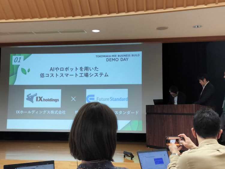 New-business-announcement-presentation