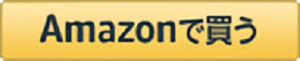 Amazon-associate