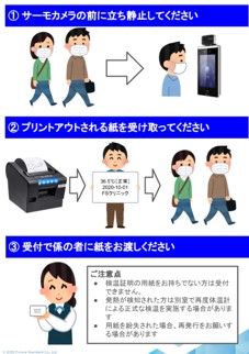 ご案内 ご案内