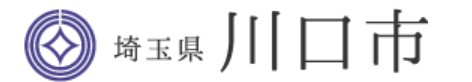 埼玉県川口市様