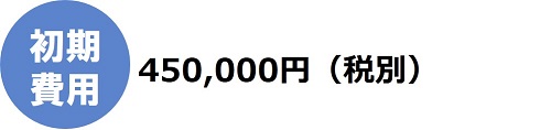 標準価格-1 標準価格-1