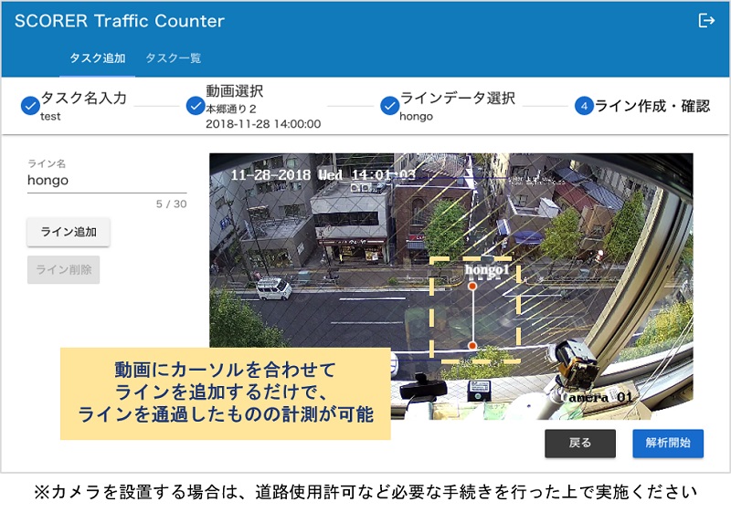 Traffic_Example-2 Traffic_Example-2